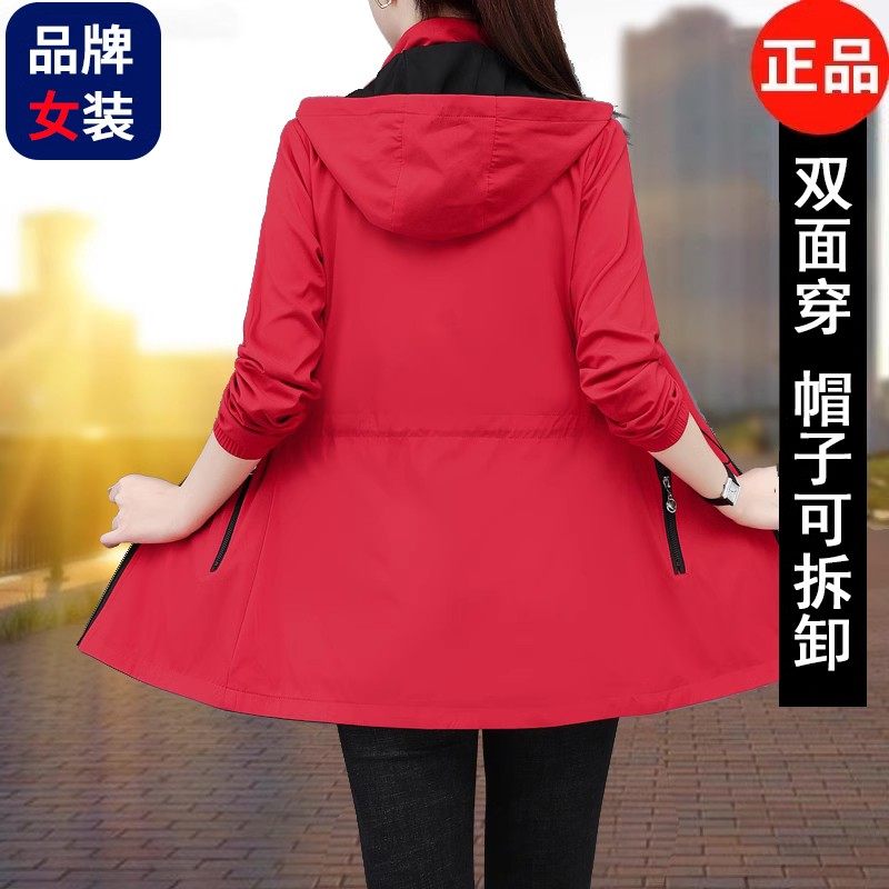 品牌女装双面穿中长款外套女风衣春秋款2025新款宽松休闲夹克上衣,淘宝优惠券,粉丝福利购,淘宝优惠卷