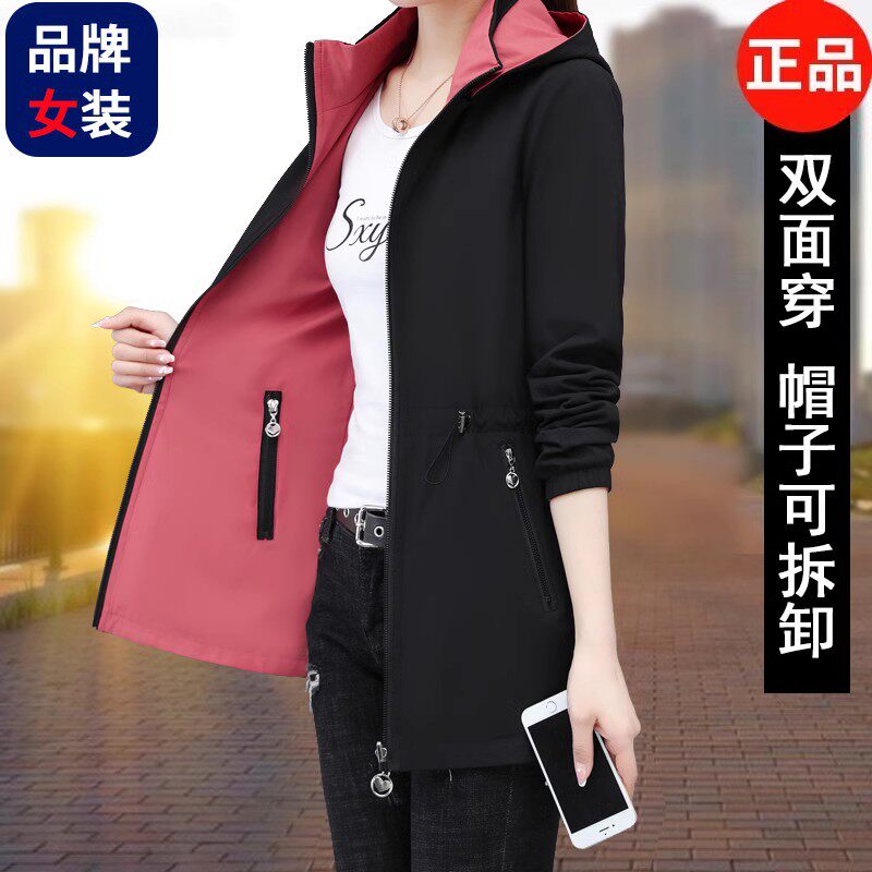 品牌女装双面穿中长款外套女风衣春秋款2025新款宽松休闲夹克上衣,淘宝优惠券,粉丝福利购,淘宝优惠卷