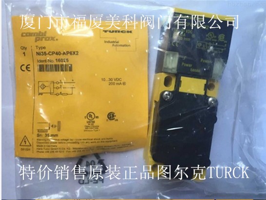 TURCK接近开关NI15-M30-RZ3X/S90 NI5-Q18-AZ31X NI5-K11SK-AP6X-图3