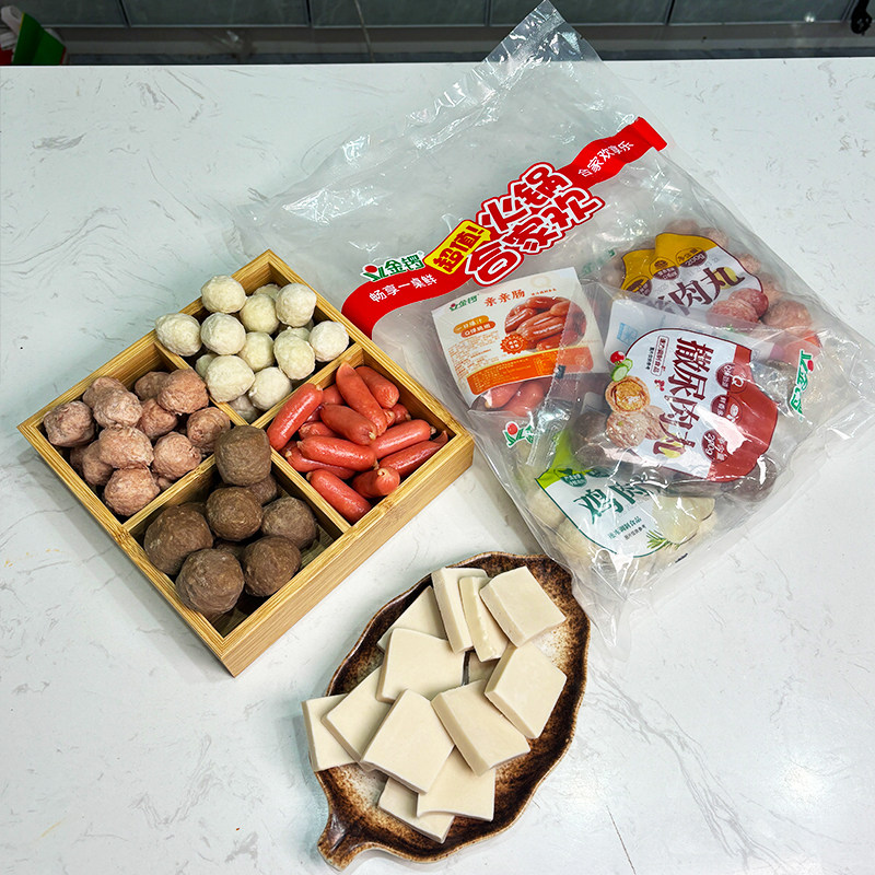 【年货】金锣火锅猪肉丸子鸡肉丸冷冻手工撒尿肉丸千叶豆腐5件套,淘宝优惠券,粉丝福利购,淘宝优惠卷
