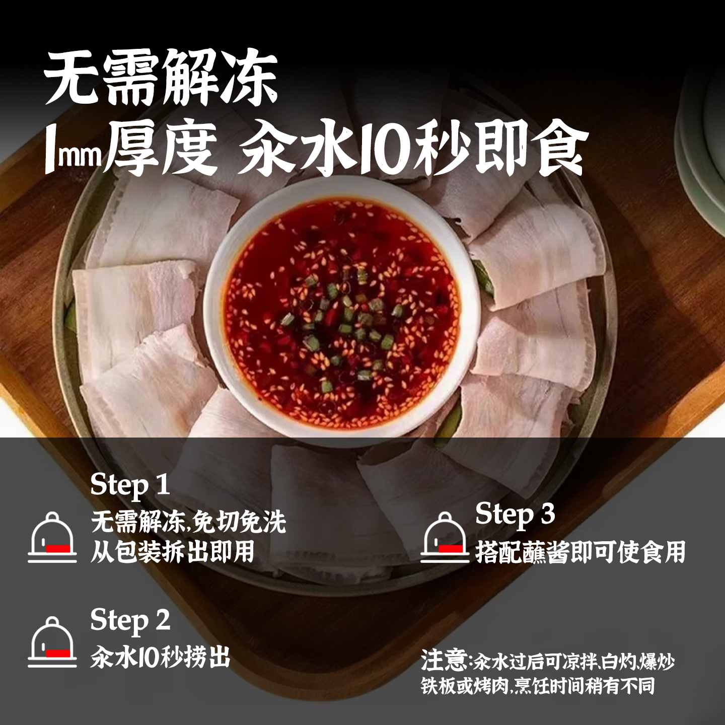 Garlic white meat cooked cold dishes semi-finished products