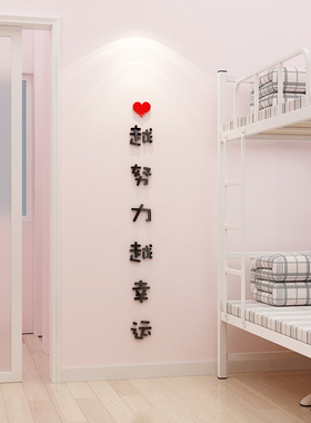 镜面亚克力文字真好看背景墙装饰
