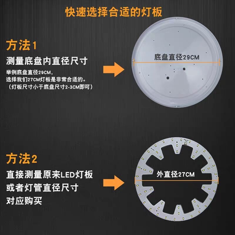 LED三色遥控无极调光灯带吸顶灯芯改造灯板圆形灯盘灯条灯管光源-图1