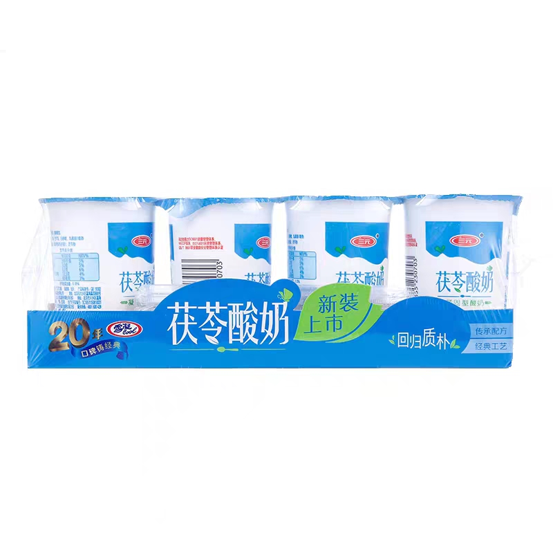 北京三元茯苓酸奶无添加增稠剂老北京风味凝固型酸奶150g*12杯-图0