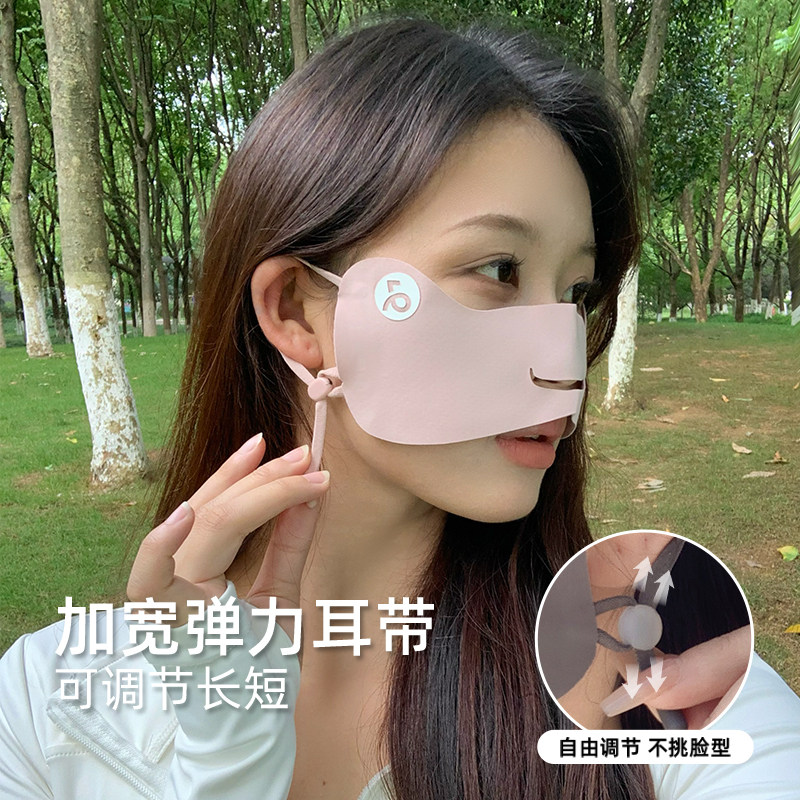防晒口罩女防紫外线护眼角薄款冰丝无痕蝴蝶面罩挂耳透气跑步专用
