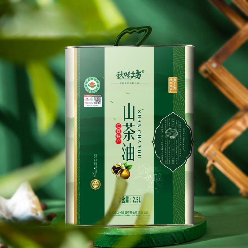 秋味坊有机山茶油2.5L纯正茶籽油江西冷榨一级山茶树油家用食用油