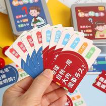Shaoyun Elementary School Students Knowledge Energy Cards Encyclopedia Common Sense Children Puzzle Toys Fun Selection Cards Cards Fun Little Detectives