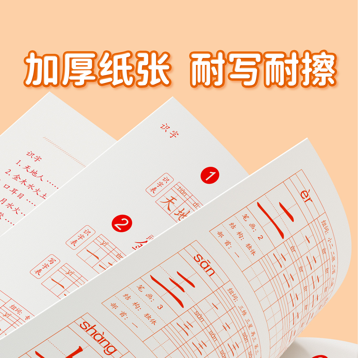 商品详情图片