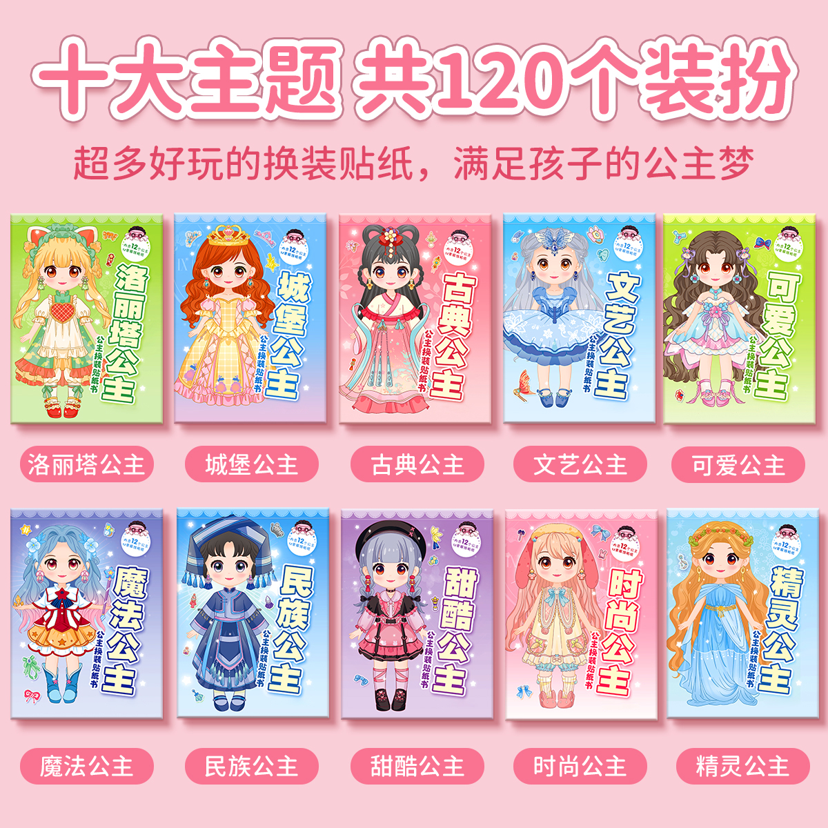商品详情图片