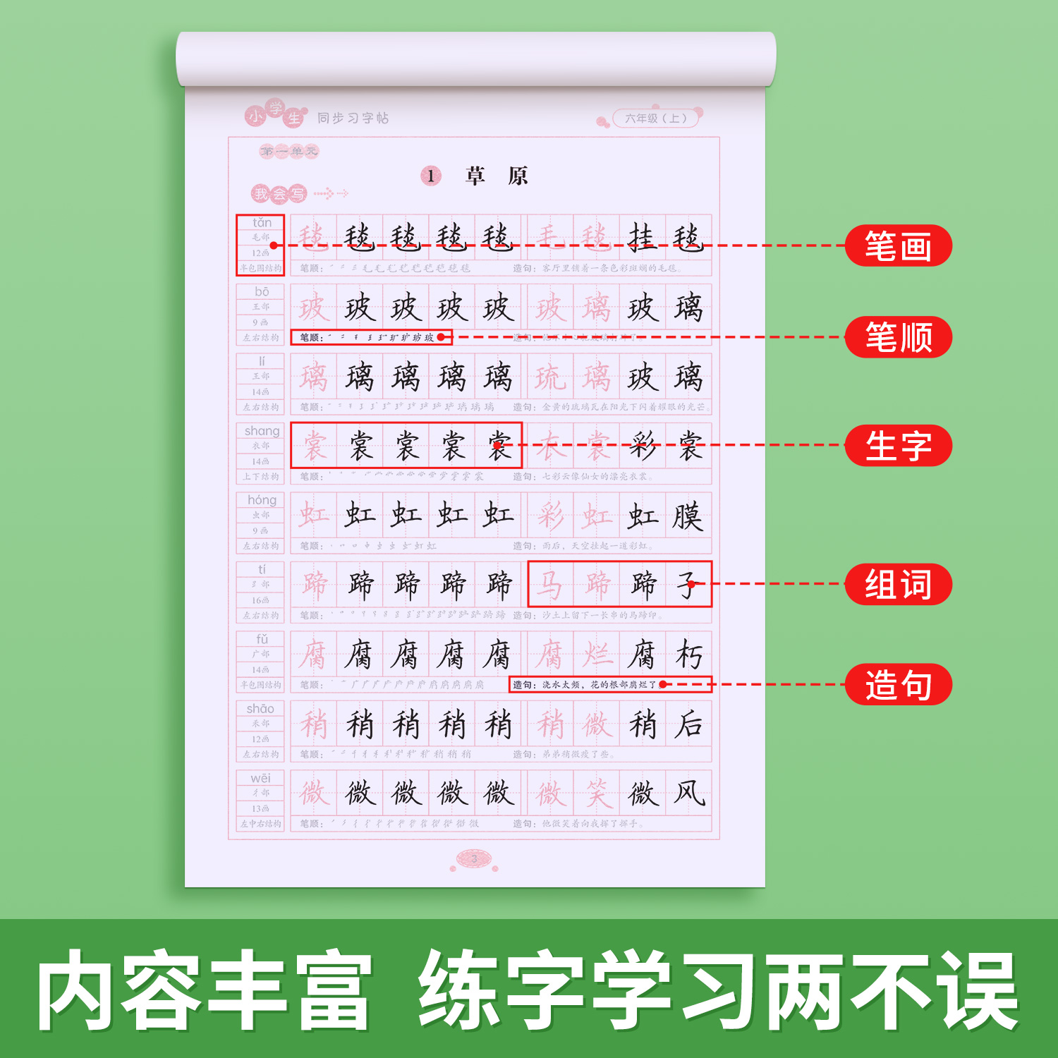 商品详情图片