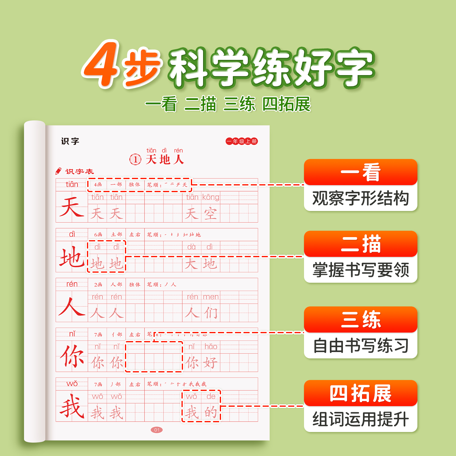 商品详情图片