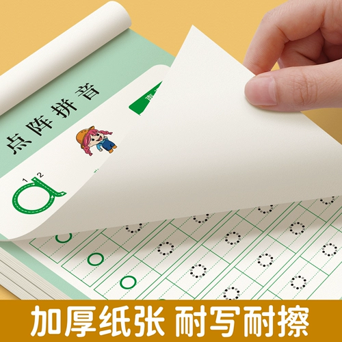 Каллиграфия, специальная тетрадь для тренировок для детского сада, тренируйтесь каждый день