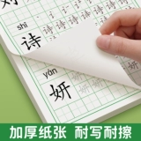 Детская именная наклейка для детского сада, каллиграфия, тетрадь, карандаш, делается под заказ