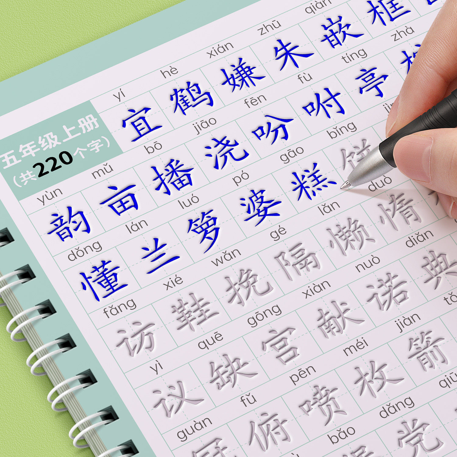 1-6年级凹槽练字帖小学生专用人教版一年级二年级三上册下册语文字帖每日一练四五六同步生字硬笔书法练字本儿童楷书入门写字凹凸2 - 图3