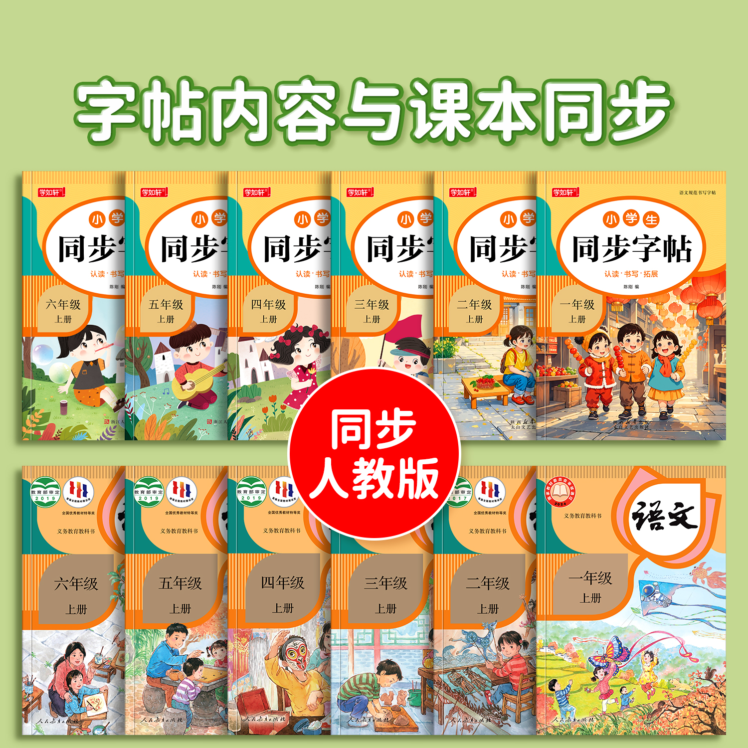 商品详情图片