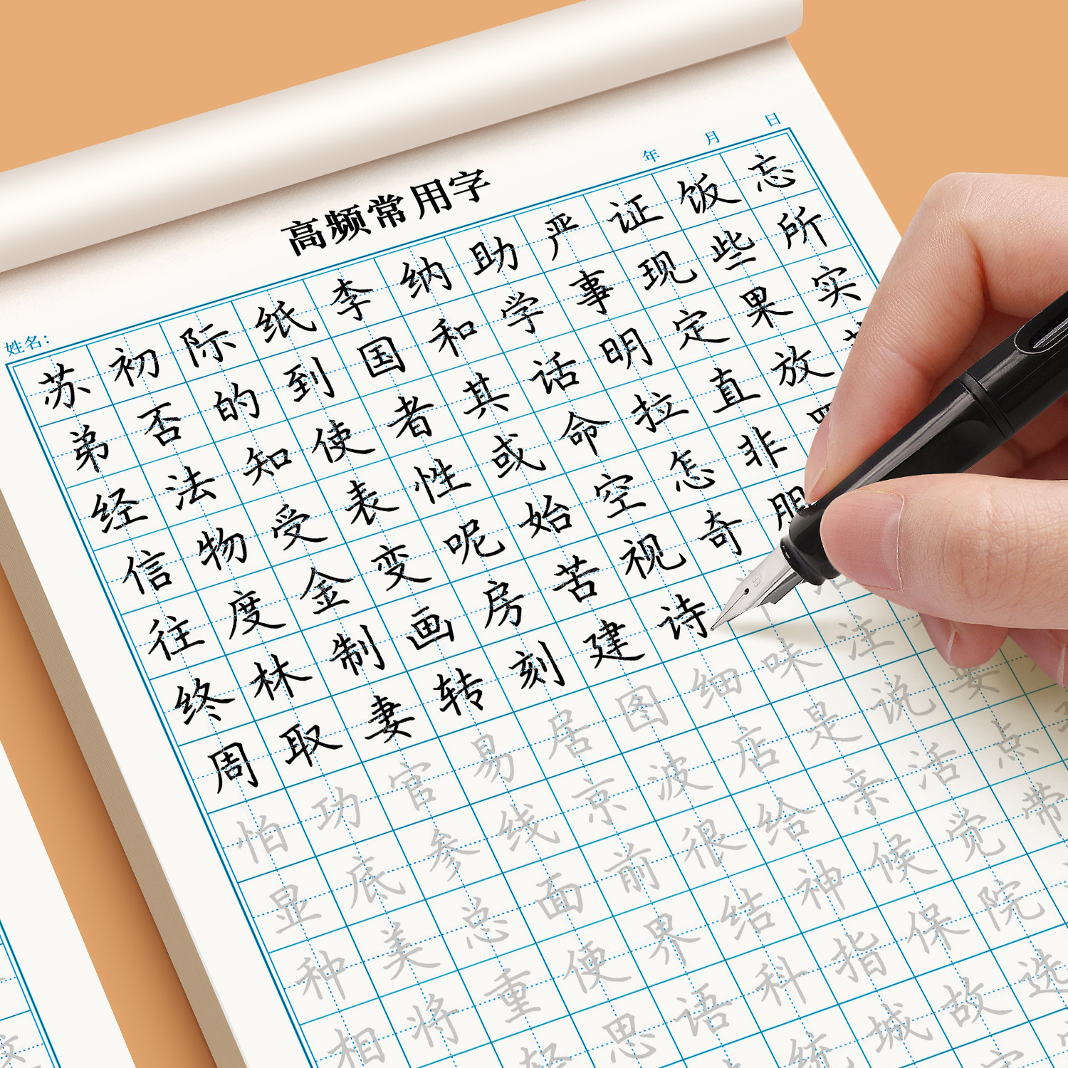 楷书练字帖成人练字正楷基础入门控笔训练字帖大学生成年男女生字体漂亮大气笔画笔顺字帖钢笔速成神器硬笔书法专用练字本描红全套