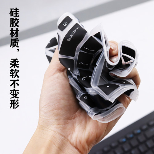 适用戴尔KM117 WK118台式无线键盘按键膜卡通KM3322W防尘键盘膜套 - 图1