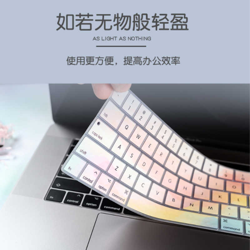 适用七彩虹隐星P16/P15防水套将星X15AT/X16Pro/X17Pro防尘键盘膜 - 图0
