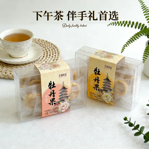 洛阳特产牡丹酥果河南老字号全福文创糕点伴手礼盒装下午茶点零食-图3