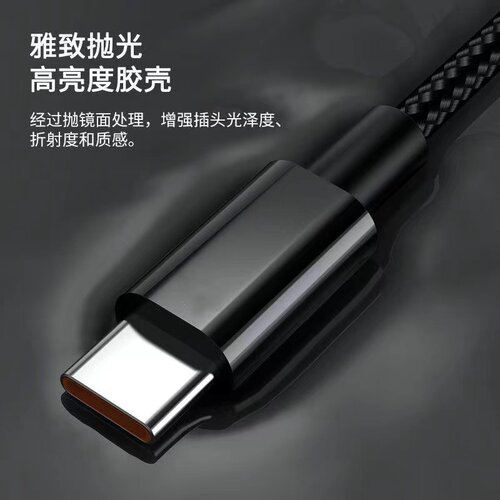 120W超级快充6a适用华为小米OPPO充电线器mate60/P70/30/40/50pro荣耀90typec数据线nova789手机66加长2米3米 - 图0