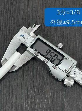 净水器2分/3分PE直饮机通用快接