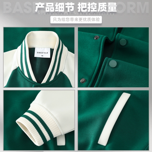 国潮简约百搭棒球服男上衣春秋休闲外套情侣宽松运动夹克男潮街头 - 图3