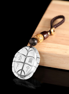 富甲天下龟壳背藏银云手把件汽车钥匙扣挂件古风高档个性配饰挂饰