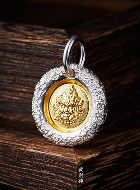 新款精工版黄财神吊坠民族风圆牌扎基拉姆项链镀金色招财转运挂坠