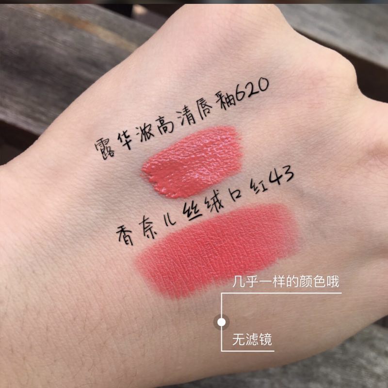 美国Revlon露华浓唇釉不脱色保湿持久显色口红滋润哑光雾面学生款