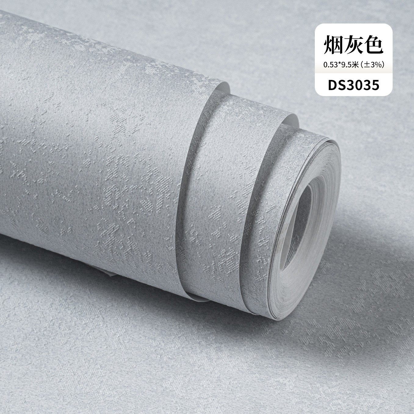 3D素色无纺布墙纸家装沙发背景墙竖条非自粘刷胶壁纸酒店工程工装,淘宝优惠券,粉丝福利购,淘宝优惠卷