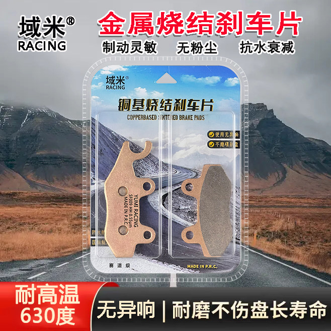 适用川崎小忍者NINJA250/300/400 Z250前后原装刹车片陶瓷碟刹皮,淘宝优惠券,粉丝福利购,淘宝优惠卷