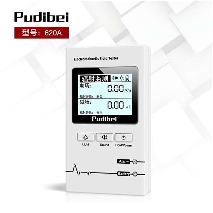 普蒂贝孕妇电磁辐射检测仪家用电磁波高压线核辐射监测量仪测试仪,淘宝优惠券,粉丝福利购,淘宝优惠卷