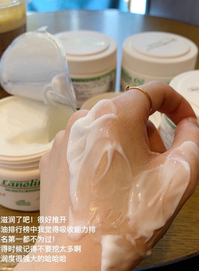 澳大利亚gm澳芝曼澳洲绵羊油脂滋润面霜补水保湿日霜护肤乳液正品