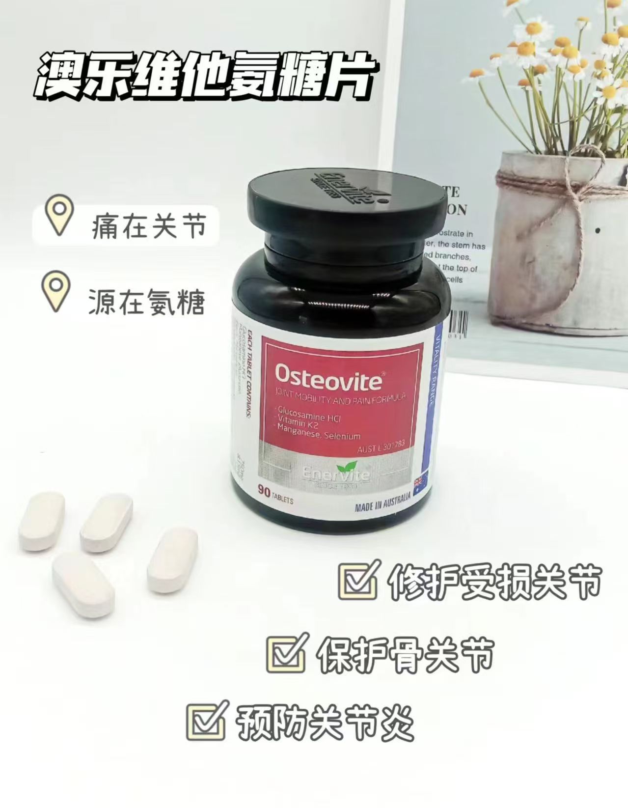 图3