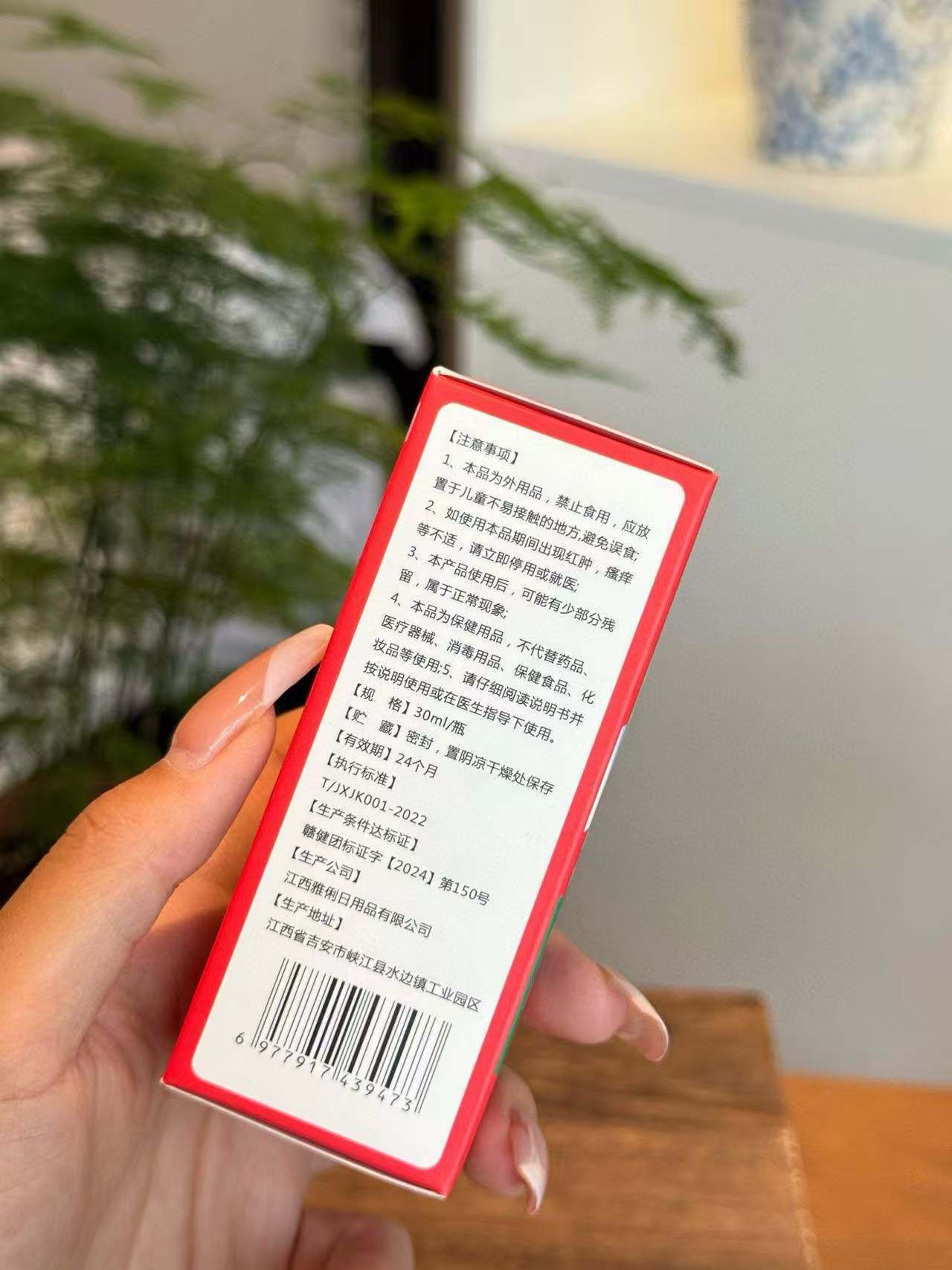 图4