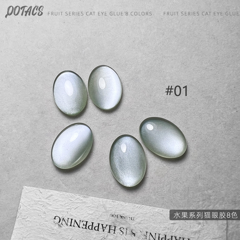 美甲芭乐猫眼甲油胶2025年新款水果系列青苹果网红爆款春夏显白色 - 图2