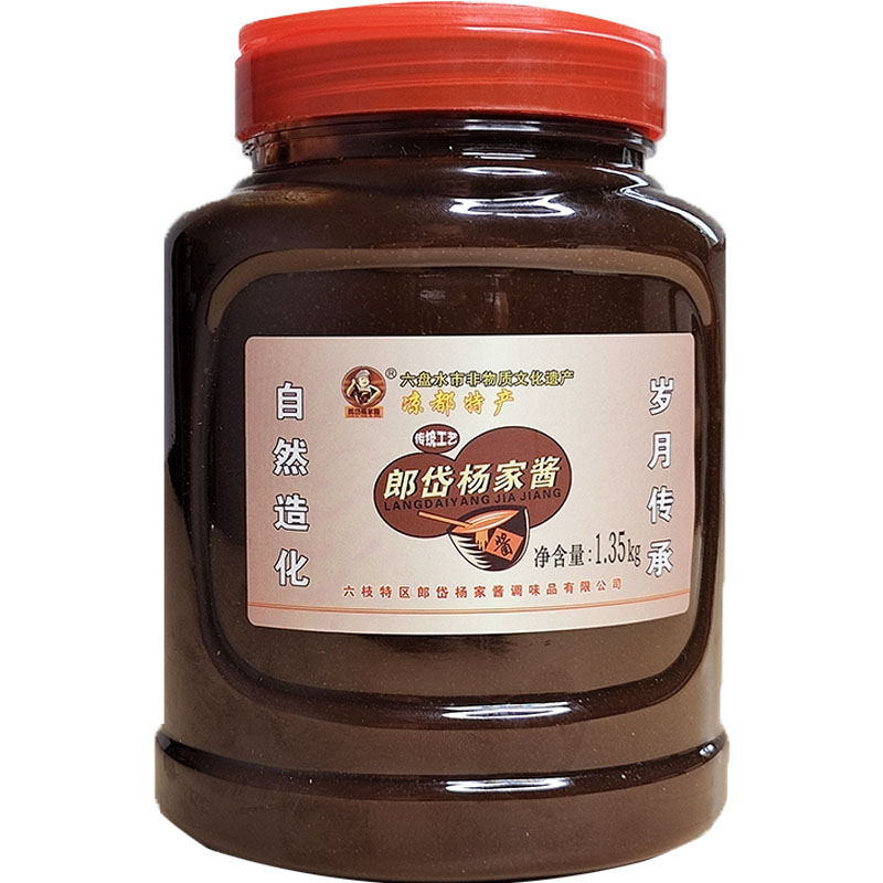 贵州小麦酱 郎岱杨家酱大瓶装1350g咸酱麦酱烙饼羊肉粉蘸水调味 - 图3