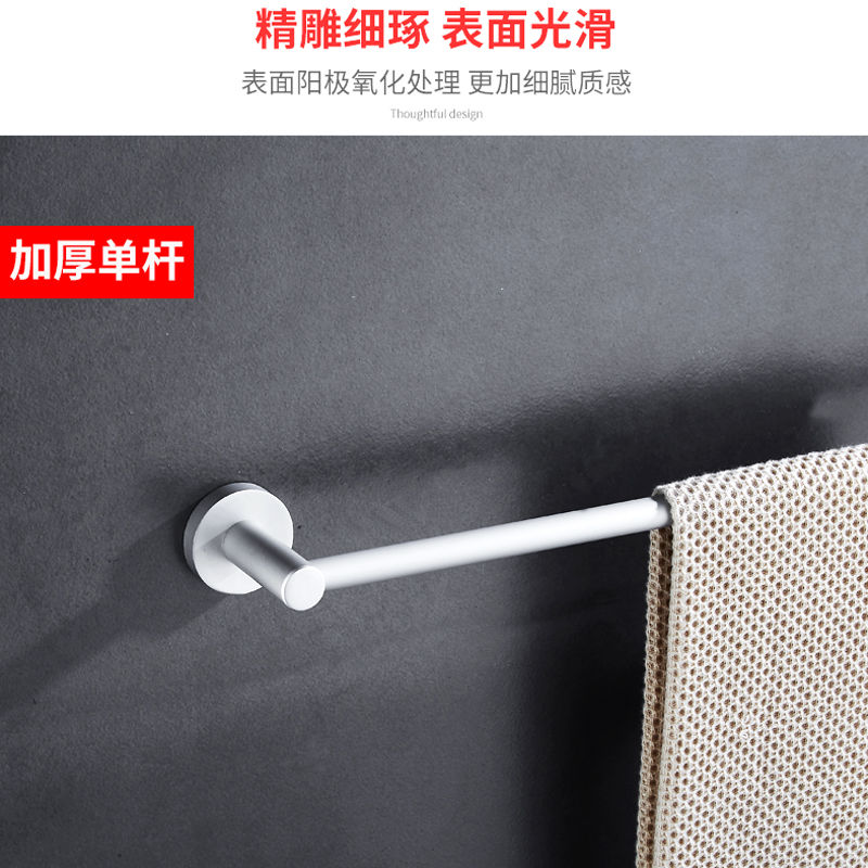 免打孔毛巾架卫生间浴巾架墙上太空铝浴室壁挂架单杆毛巾杆置物架 - 图1