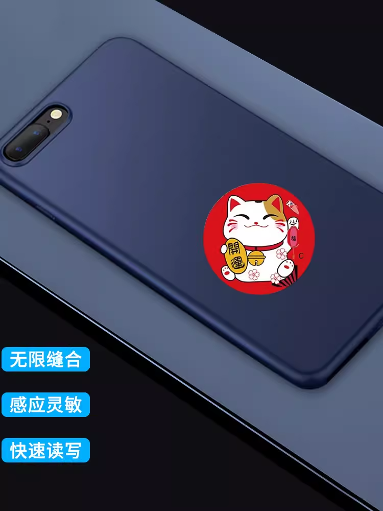 cuid门禁卡手机贴ic空白卡扣防火墙电梯卡门禁卡防屏蔽反复擦写 - 图1