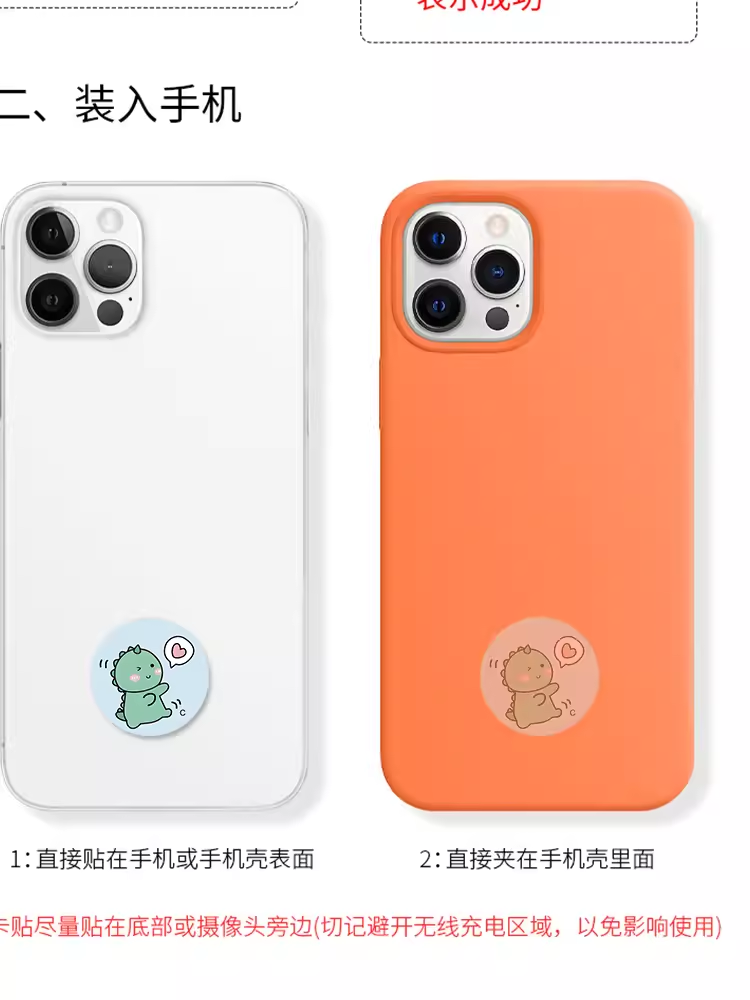 cuid门禁卡手机贴ic空白卡扣防火墙电梯卡门禁卡防屏蔽反复擦写 - 图0