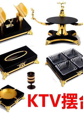 酒吧KTV不锈钢话筒架果盘摆台