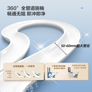 箭牌卫浴马桶虹吸式大冲力家用大口径小户型酒店卫生间抽水坐便器