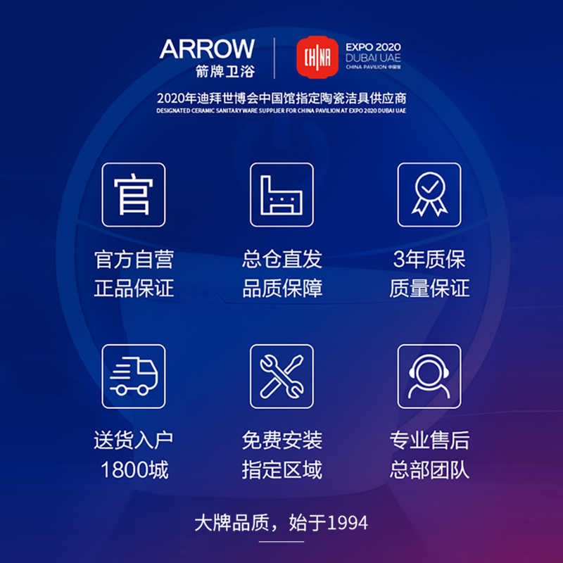 arrow箭牌抽水马桶虹吸大冲力陶瓷家用节水小户型水箱一体坐便器