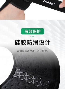 预防足底固定带矫形器