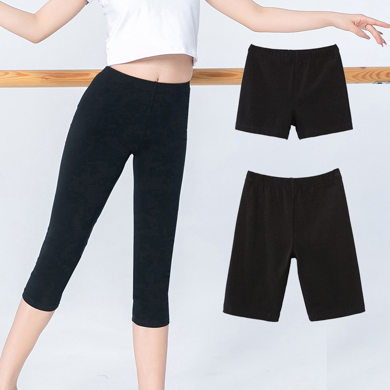 舞蹈练功紧身裤女三分平角打底裤五分练功裤七分芭蕾舞裤九分长裤,淘宝优惠券,粉丝福利购,淘宝优惠卷