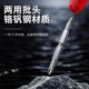 Delixi R2897 intelligent voltage measuring pen