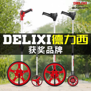 德力西测距仪滚尺测量轮滚动测量尺机械式滚轮高精度手推测量工具