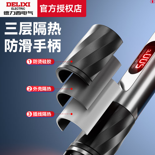 德力西电烙铁家用小型专业级焊锡枪焊接神器带开关电洛铁维修套装 - 图2