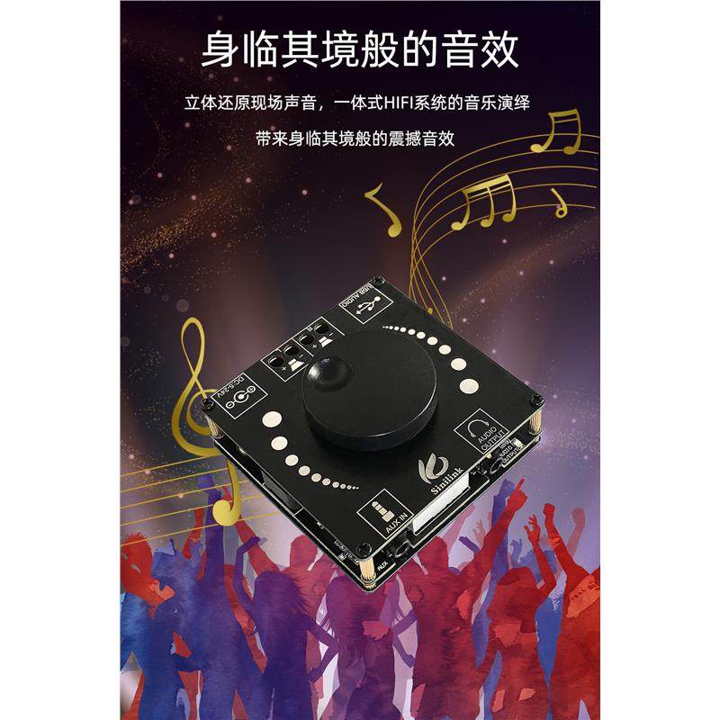 HIFI发烧级2.0立体声蓝牙数字功放板50WX2音箱音频放大TPA3116D2,淘宝优惠券,粉丝福利购,淘宝优惠卷