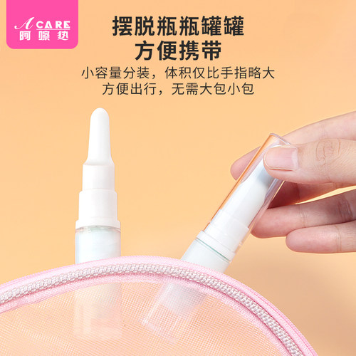 分装瓶/真空/粉底液A1pn001-真空分装瓶按压旅行爽肤水喷雾瓶乳液 - 图2